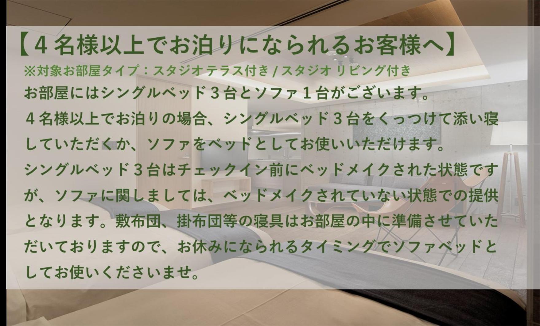 22 Pieces ホテル 京都市